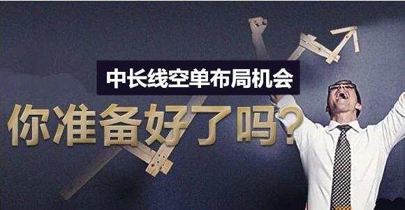 殷昕桐：8.22美韩军演避险情绪推高，后市机会你还不把握？