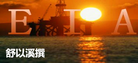 舒以溪：4.26API利空，原油操作布局！