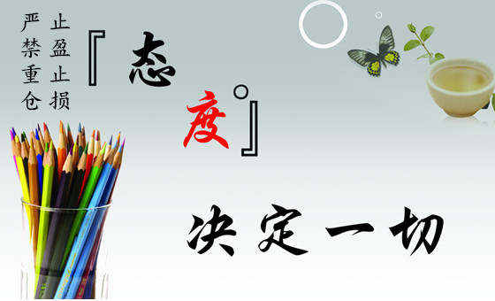 卢政旗8.2黄金后市展望及解析，为什么大行情你总是亏损？