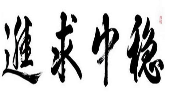 刘扶旸：11.20黄金上涨蓄势待发与操作策略 空单解套思路