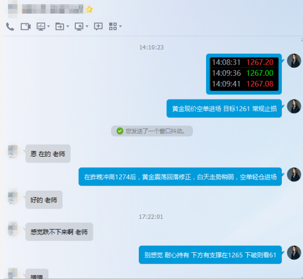 赵禹诺:6.2油价利多走不出大行情?现货黄金白银原油早间操作建议