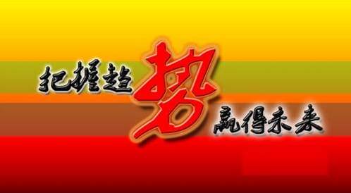 王瑜铖不经历失败怎能成长，10.23黄金后市展望附操作策略