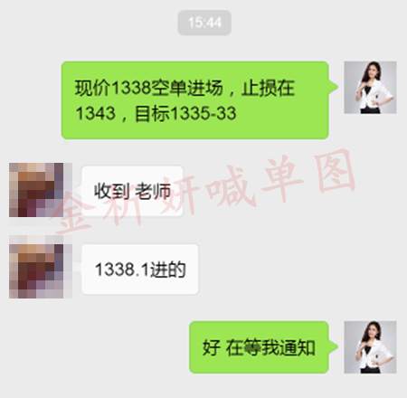 金析妍：9.5如何把握每一次盈利机会？多空在获10点收益，黄金后市行情分析