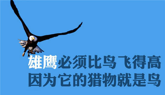 袁祺鸿：被犹太人视为摇钱树的赚钱法则