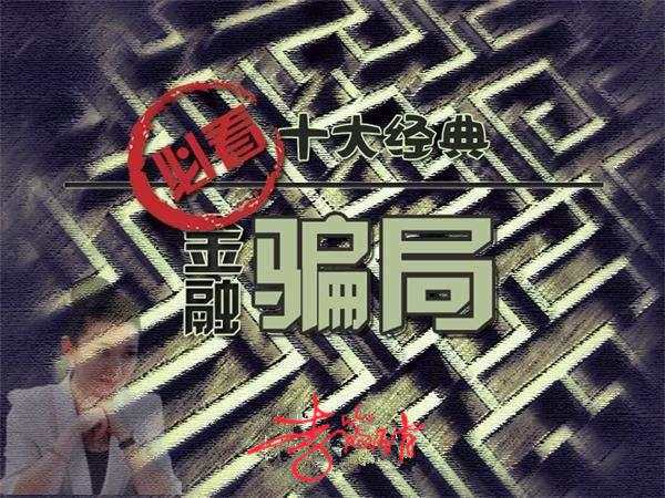 9.8李筱绡：现货市场鱼龙混杂，所有大张旗鼓的开始只是忽悠你的铺垫！