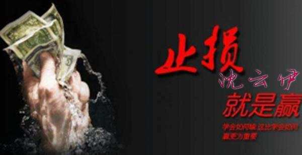 做空乃王者之路，黄金空单完胜多单小赚，盈利就要这样操作！