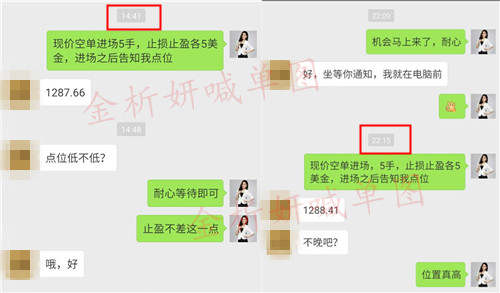 金析妍：8.18你在守望黄金破千三，而我空单早已获利，日内黄金行情分析及解套