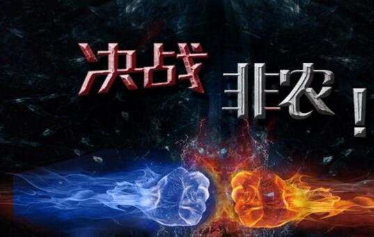 王璟煊：9.1黄金暴涨暴跌为哪方，今晚非农必利多，赶快跟上我的操作动起来