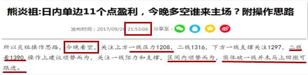 熊炎祖：黄金今天还会迎来单边行情？兄弟你可能是没睡醒