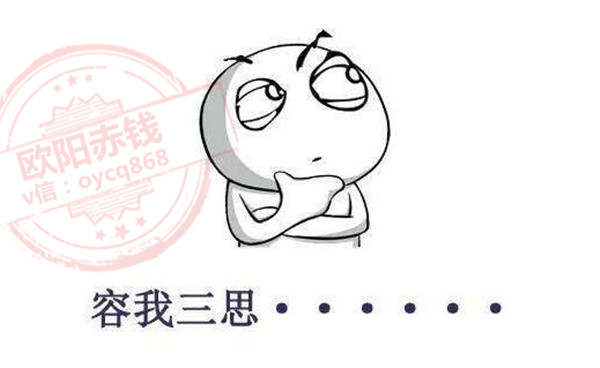 欧阳赤钱：8.18黄金1292即将强势突破？后市想盈利就这么简单？