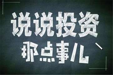何氏论金：非农亏损如此严重，9.2周一黄金如何操作去解套