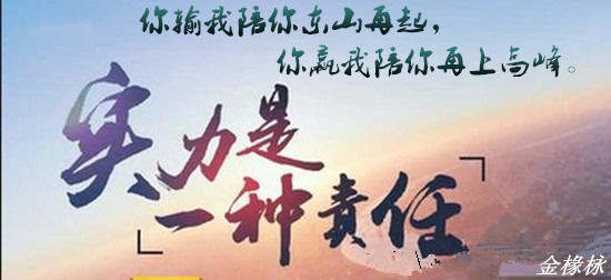 格局有多大，你的世界就是多大
