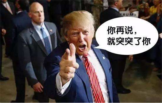 涂圣凯：特朗普再掀市场风云 黄金原油后市将如何？