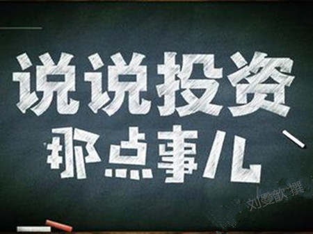 黄金投资只亏不盈的泥沼，一篇直击你内心的文章