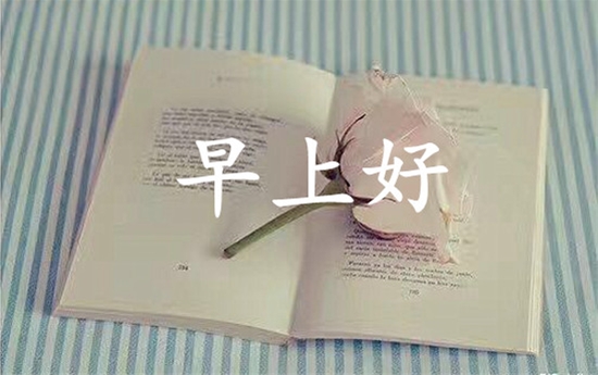 佳丽点金：6.25早间原油  原油上周套单如何解？
