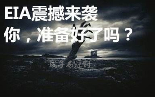 成子西:5.17API利空,EIA能否改变原油空头命运?晚间EIA提前布局