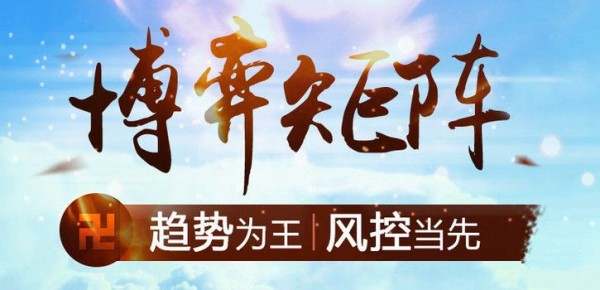 王婳祎：8.31非农前全是预热震荡，后市决胜点在哪？