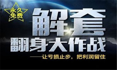 陈网升:8.26反仓之夜多头依旧、晚间操作策略附空单解套