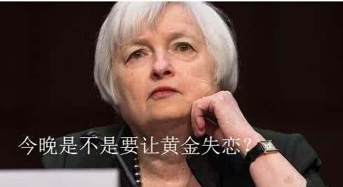 蔡少辛：11.30耶伦奶奶发力，黄金千三梦搁浅