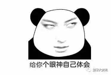 【八卦外汇】 惊呆！没想到衣冠楚楚的银行人，背地里竟（惨不忍睹）...