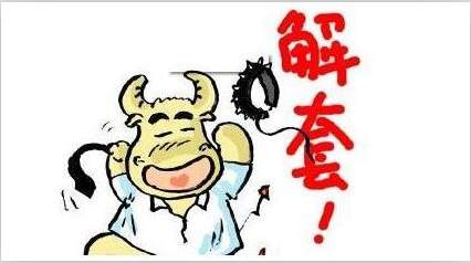 袁祺鸿：9.18勿忘国耻，黄金周一开盘策略附解套