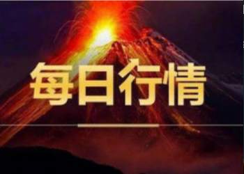 刘符锌10.23黄金原油走势分道扬镳日内行情分析！