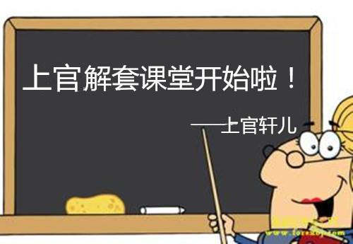 上官轩儿：EIA自娱自乐，空头痛拉黄金白银下马！多单被套何解？