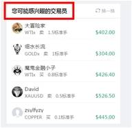 公告：新版汇友圈上线，产品哥哥带你快速Get新功能！