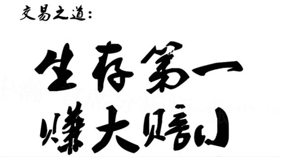 鑫哥霸金：6 . 8花样被套，花式解套！