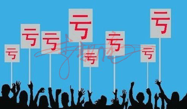 李靓依：11.28周初黄金震荡上行再次获利20点！90之下空单被套的你还在持续亏损？