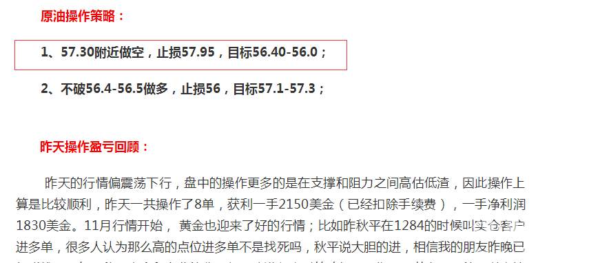 秋平论金： 11.13美指上行终结，黄金下行动能减弱，原油短线回调日内操作