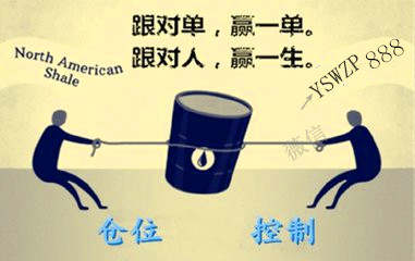 金沐泽：4.4黄金避险冲高空单解套，晚间黄金原油操作建议