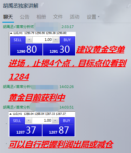 胡禹丞:4.17晚评原油,黄金千三没希望看下方1276!