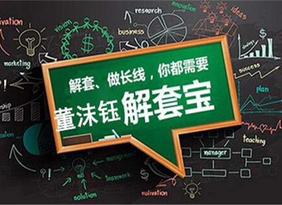 董沫钰：4.5美元多头迎非农，黄金白银谨防黑天鹅起飞！