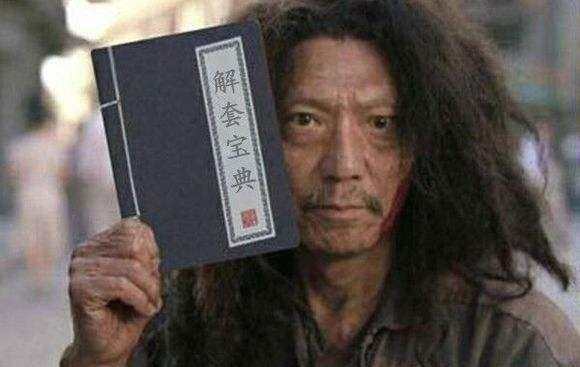 姜予一：黄金周一高空策略黄金多单怎么办？附解套