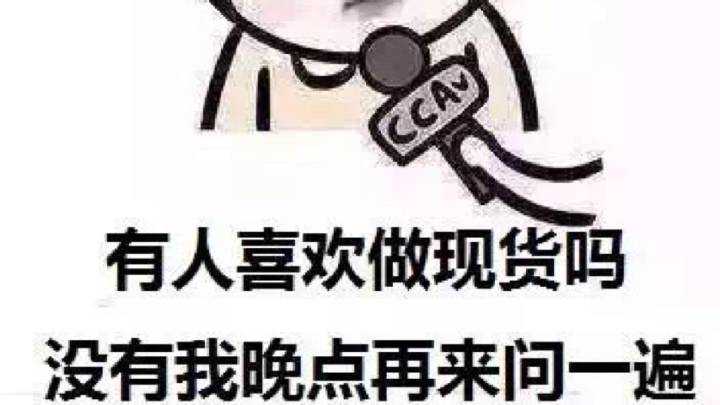 周文殊：黄金原油单子被套牢该如何操作