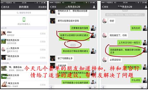 余梓和：9.30金九完美收官，银十布局开始附解套