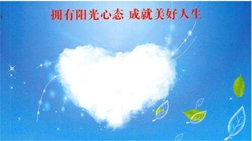 姜予一：10.23成败不在运气，在于自己的抉择