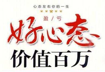 王瑜铖：投资贵在稳健，机构砸盘黄金暴涨暴跌照样双盈