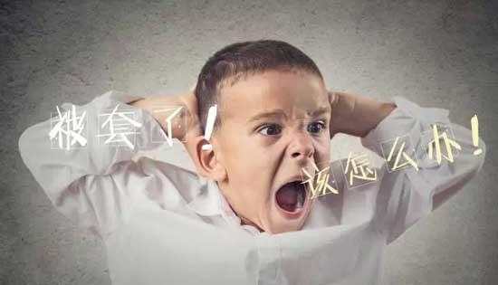 刘晖钰：黄金为何跳水二十点？胖手指是亏损真相吗？如何辨别分析师？