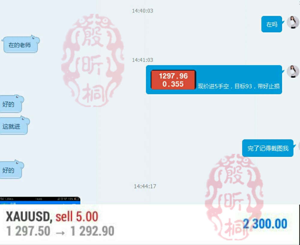殷昕桐：10.13开心！中线布局大获全胜，利润一单制胜
