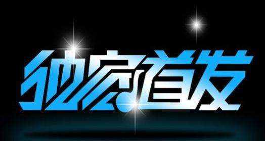 子杨点金：7.8-7.10周评黄金数据后，行情走势何去何从