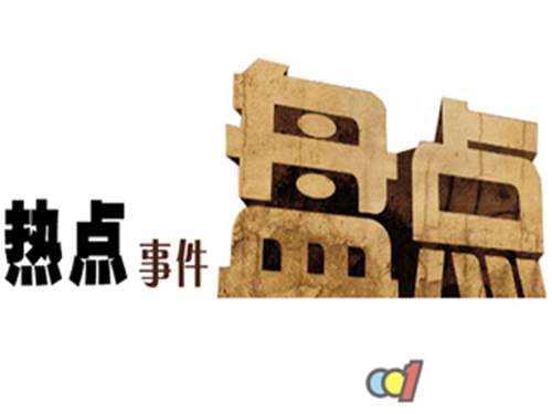 金沐泽：11.22避险情绪加剧，黄金中长线依旧看涨