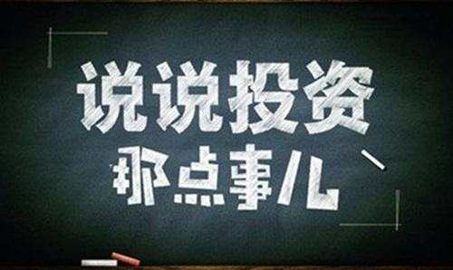9.1非农保护伞翻仓布局活动再现，黄金盈利你准备好了吗？