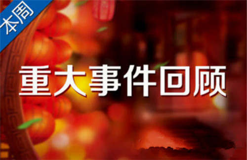7.27黄金行情分析，黄金白银空单解套