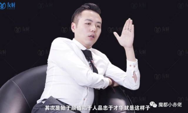坏蛋是怎样炼成的（外汇销售篇）