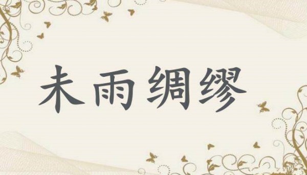 穆成松:5.16福祸相依,未雨绸缪,警惕黄金三日连涨背后的危机