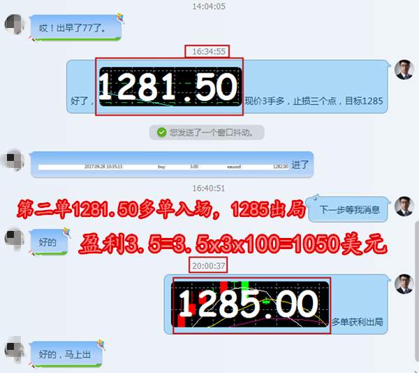 熊炎祖：日常盈利十个点，我的实力不仅仅只是这些，多单解套