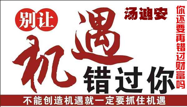 汤迪安：9.22黄金足足盈利25点，他们却流泪了！