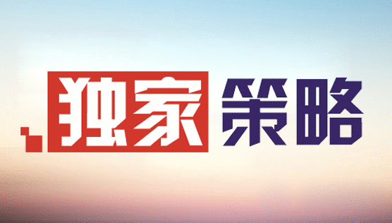 秦亿谨：6.16初请强势，压制黄金跌跌不休